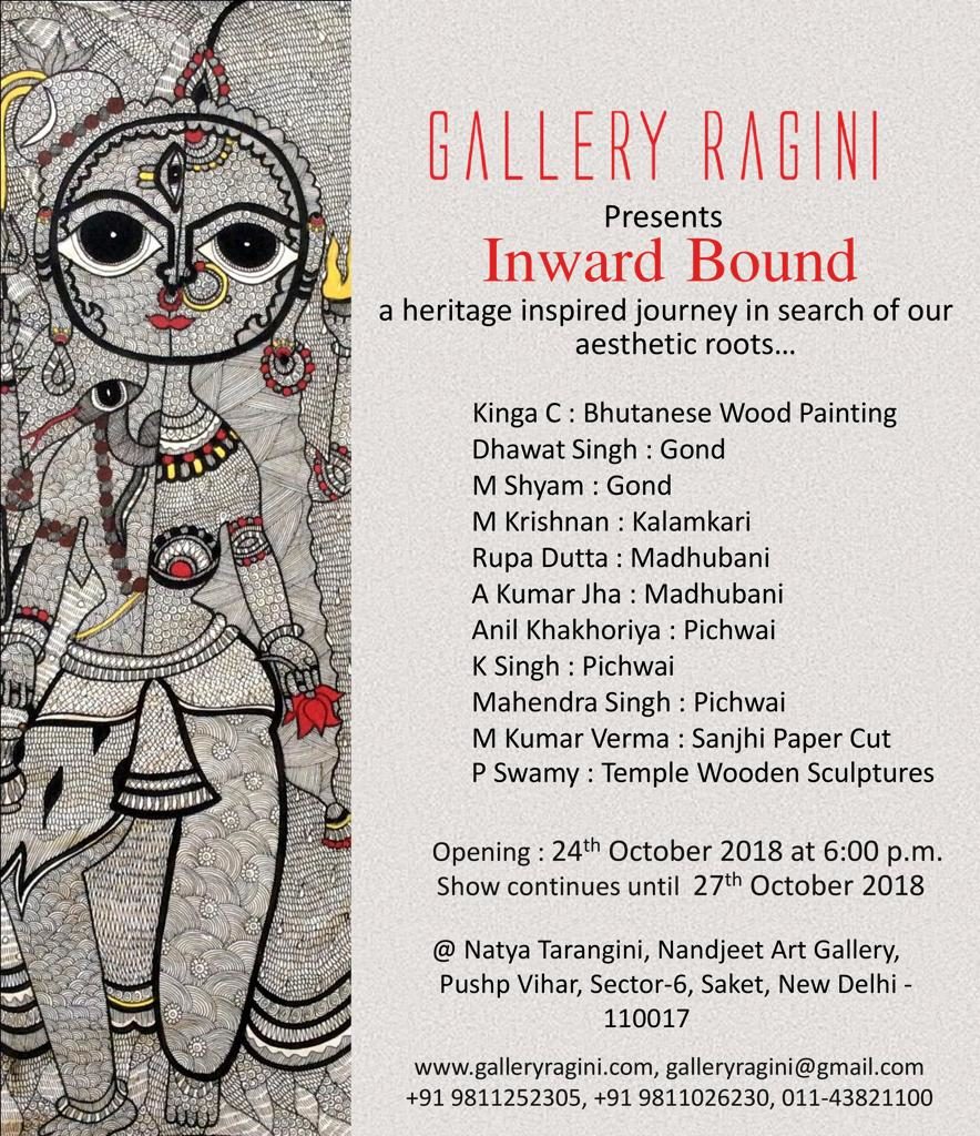 Inward Bound Upcoming Show